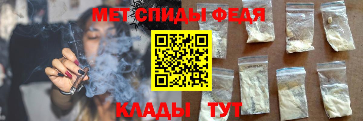 Амфетамин 98%  Вход с VPN  АМФ  сайты даркнета Telegram  Екатеринбург 
