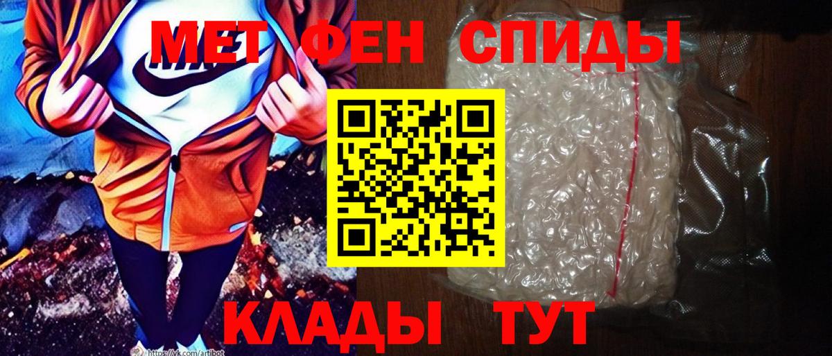 АМФ Розовый Екатеринбург