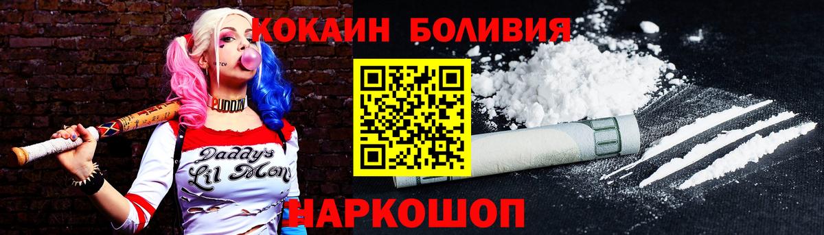 Кокаин FishScale  цена   Вход с VPN  Екатеринбург  Cocaine VHQ  COCAIN 