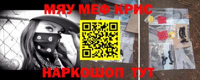 кристаллы Малоярославец