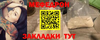 ALPHA-PVP Мариинск