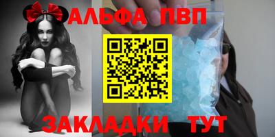 кристаллы Малоярославец