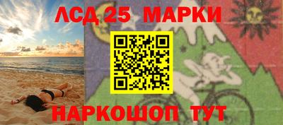 ALPHA-PVP Мариинск