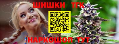 дистиллят марихуана Малгобек