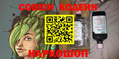 ALPHA-PVP Мариинск