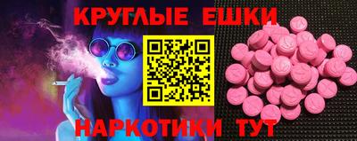 дистиллят марихуана Малгобек