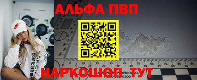 кристаллы Малоярославец
