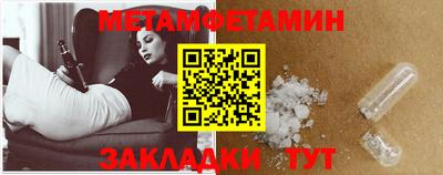 кристаллы Малоярославец