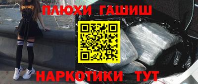 дистиллят марихуана Малгобек