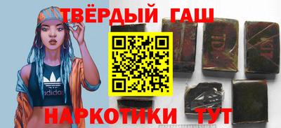 ALPHA-PVP Мариинск