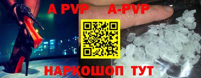 кристаллы Малоярославец