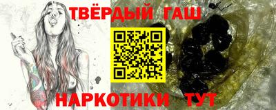 ALPHA-PVP Мариинск