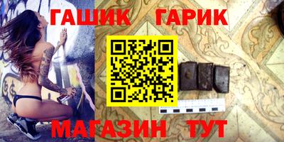 кристаллы Малоярославец