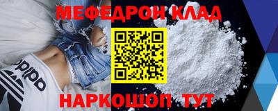 ALPHA-PVP Мариинск