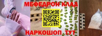 ALPHA-PVP Мариинск