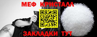 кристаллы Малоярославец