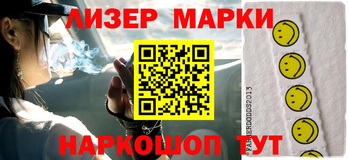Лсд 25 экстази кислота  Вход с VPN  ЛСД экстази  MEGA рабочий сайт  LSD-25 экстази кислота  Екатеринбург 