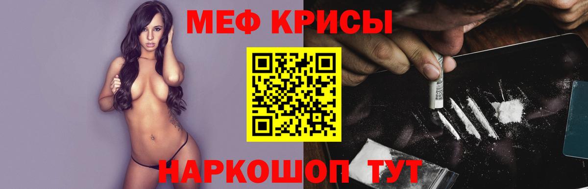 МЕФ Екатеринбург