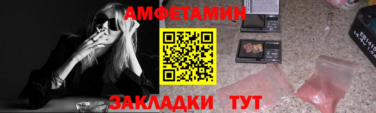Первитин  Первитин кристалл  Вход с VPN  Екатеринбург 