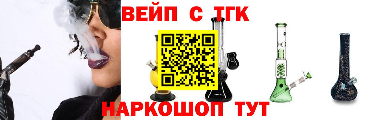 Дистиллят ТГК жижа  Вход с VPN  Екатеринбург  МЕГА сайт  ТГК жижа 