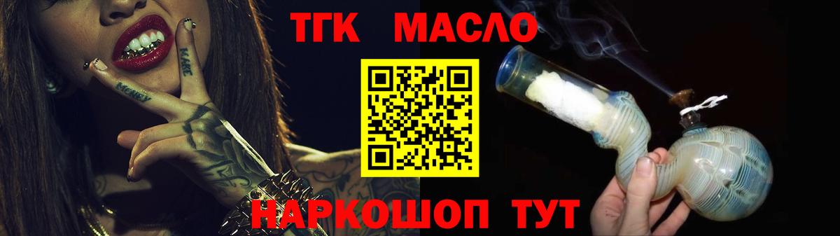 ТГК Wax Екатеринбург