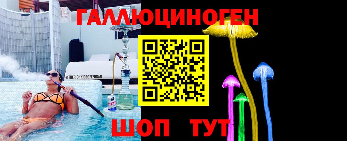 Псилоцибиновые грибы мицелий  Псилоцибиновые грибы Cubensis  Вход с VPN  Екатеринбург 