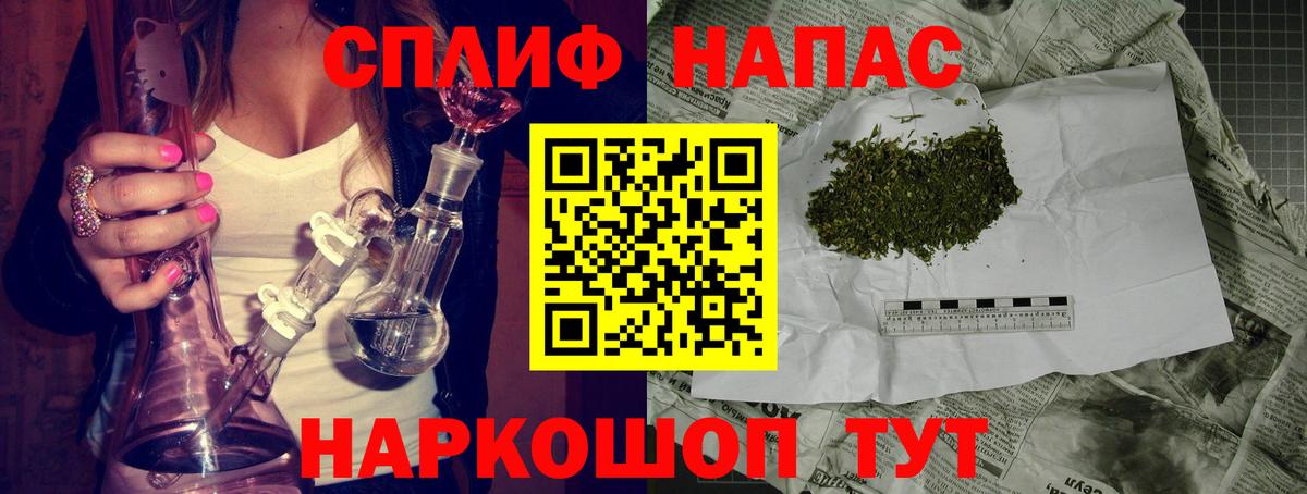 МАРИХУАНА марихуана Екатеринбург