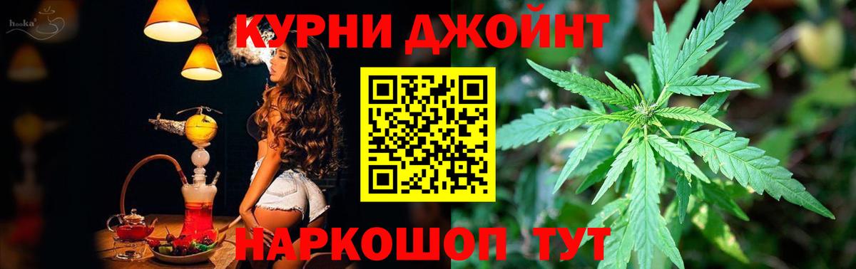 Марихуана AK-47  Канабис сатива  Екатеринбург  Канабис марихуана  Вход с VPN 